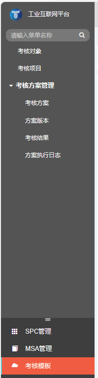 最新菜单