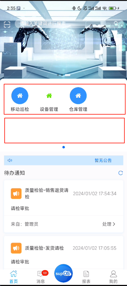 image-20240108143626722