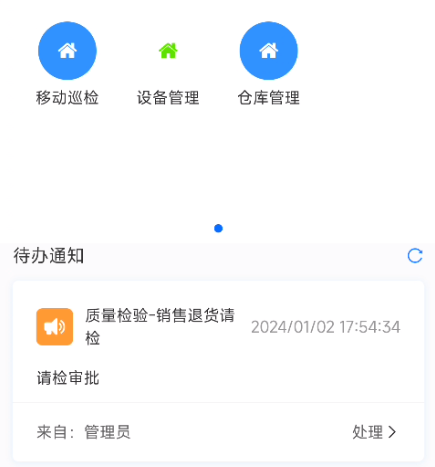 image-20240108144527214