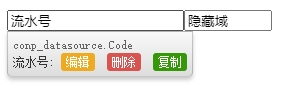 24控件复制
