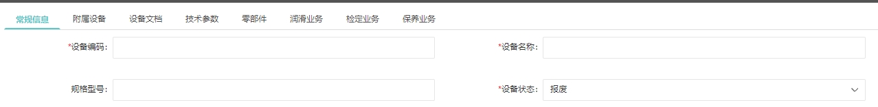 26多页签效果