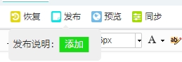 9发布