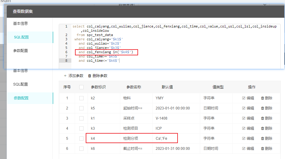 SQL写法
